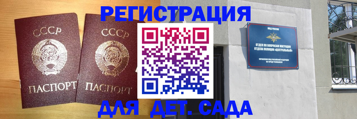 регистрация для школы в Лангепасе